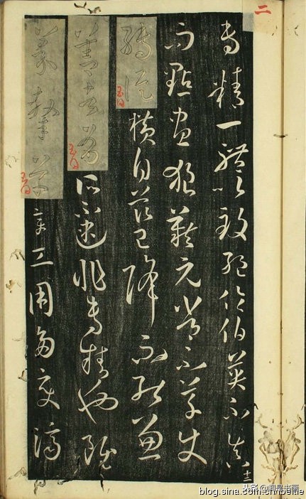 孙过庭书谱稗字的写法,孙过庭书谱早稻田大学版