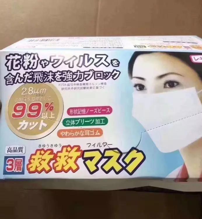 怎样鉴别一次性口罩和医用口罩,已曝光假口罩