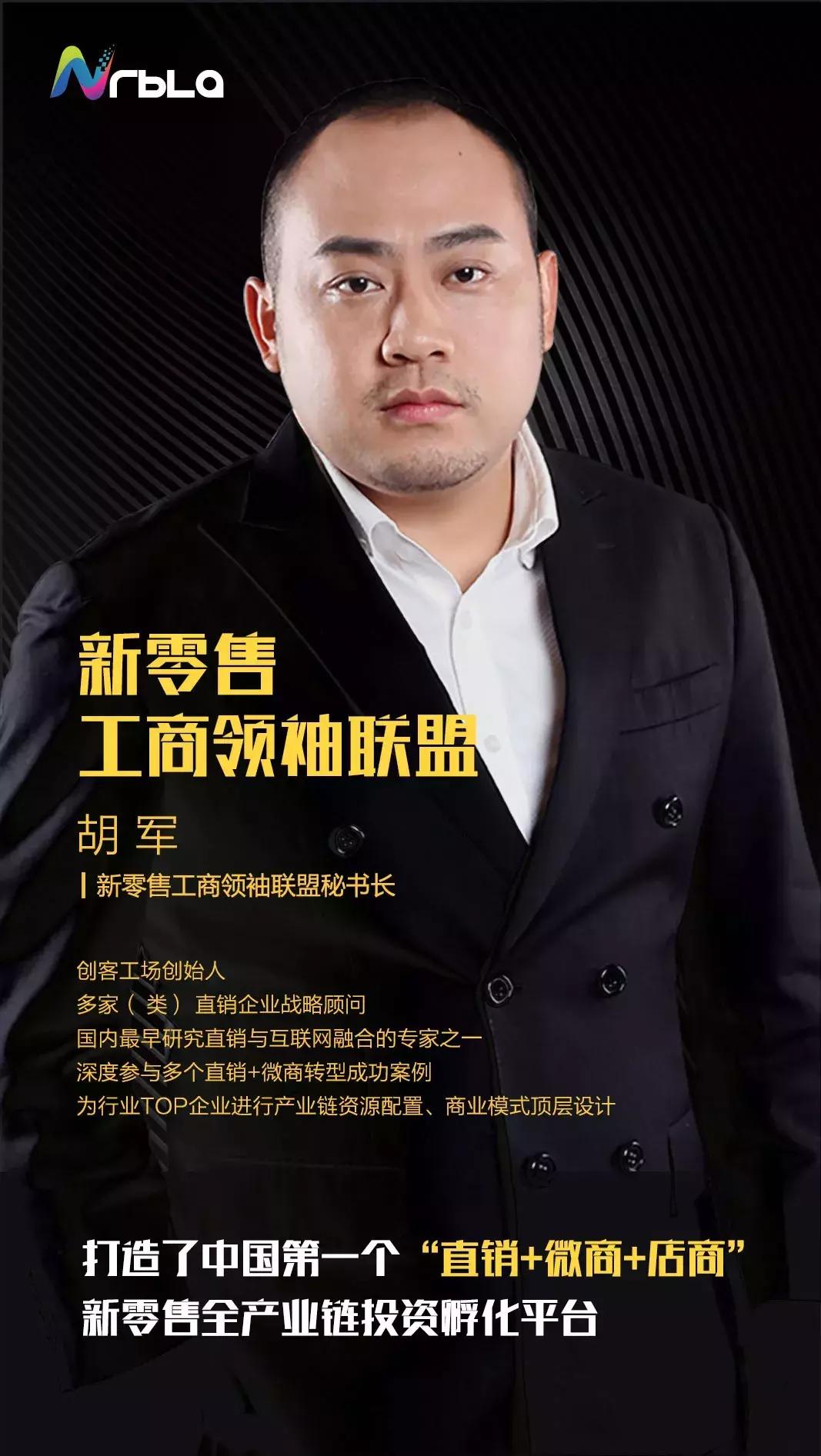 电商法下的微商怎么样,微商电商营业执照