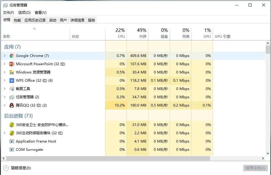 winxp电脑系统卡顿严重解决方法,cpu过高导致电脑卡顿严重解决方法