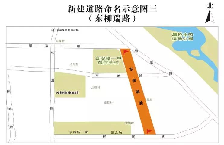 西安十大奇葩路名,西安的路名大全