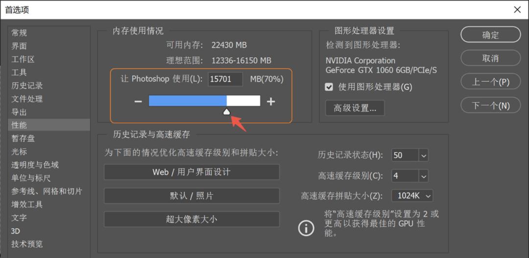 ps小技巧大合集,ps高手都用的十大ps技巧