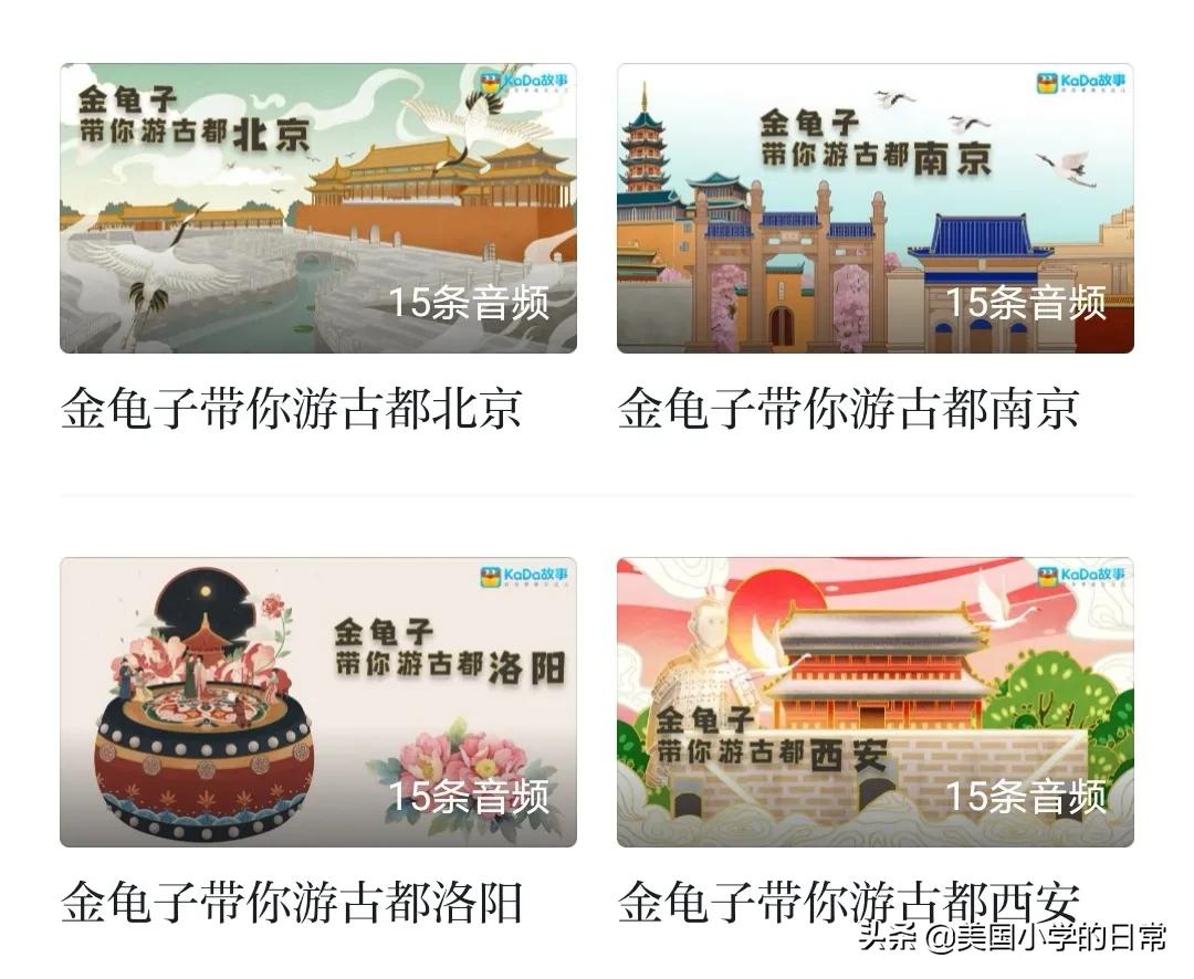 学习强国平台的学习资源,学习强国黑科技软件