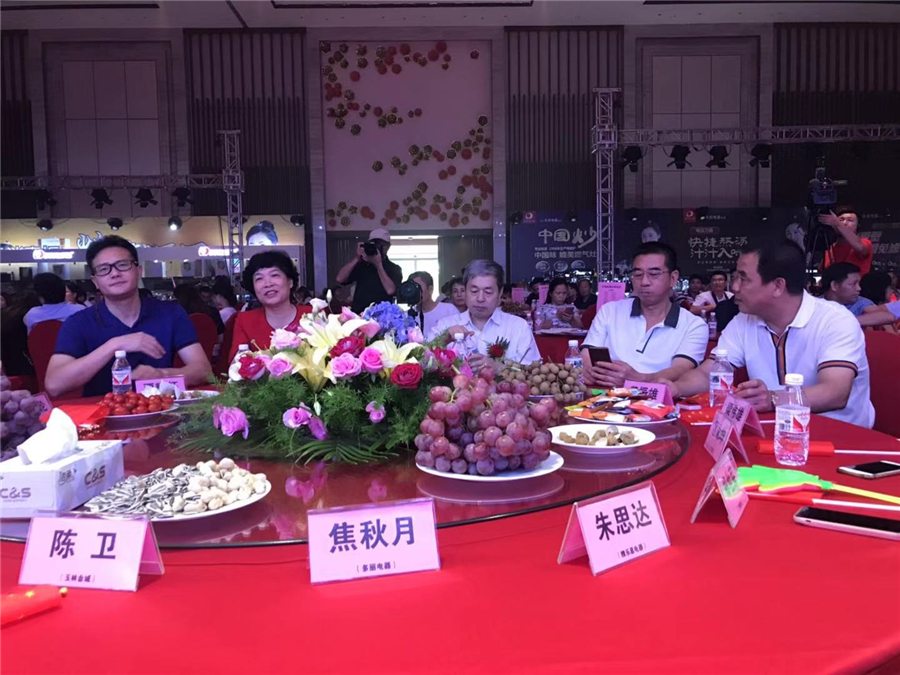 多丽电器春季订货,多丽电器最新消息