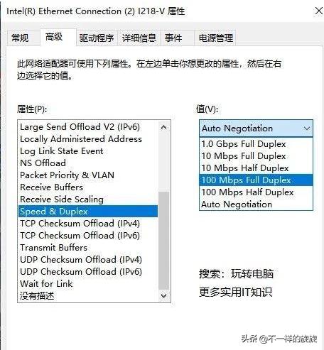 电脑网络：家里各种沙雕网络故障不求人，方法都在这里了