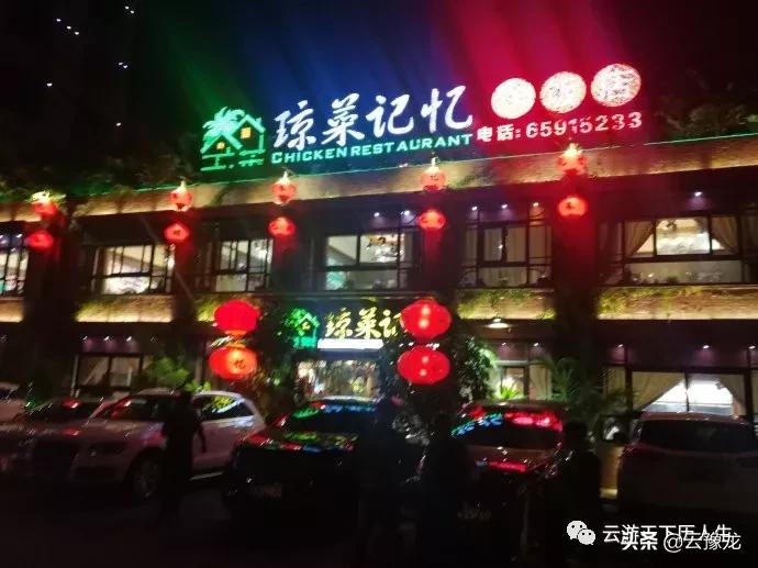 从湛江到海口火车,湛江到海口火车过海视频