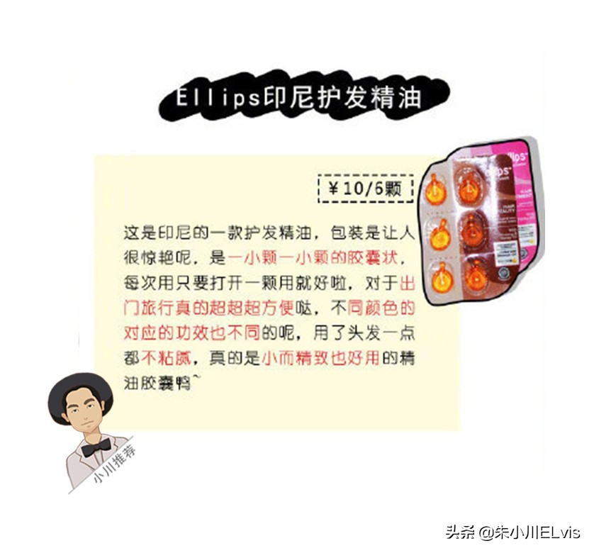 崔雪莉直播头发蓬松貌美依旧,崔雪莉头发浓密