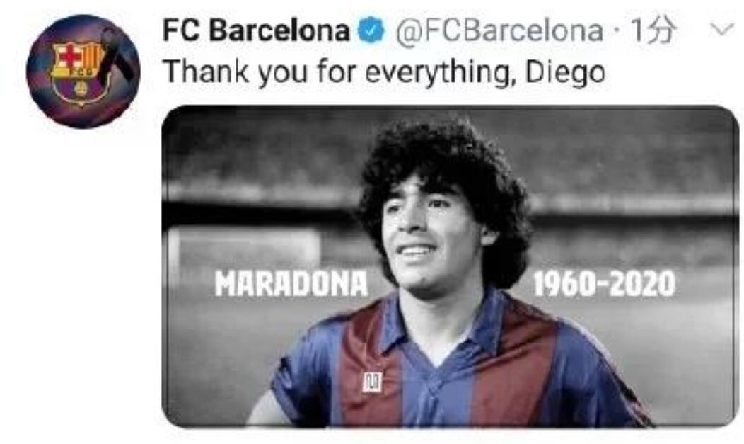 球王马拉多纳死亡案最新进展,球王马拉多纳颠球视频