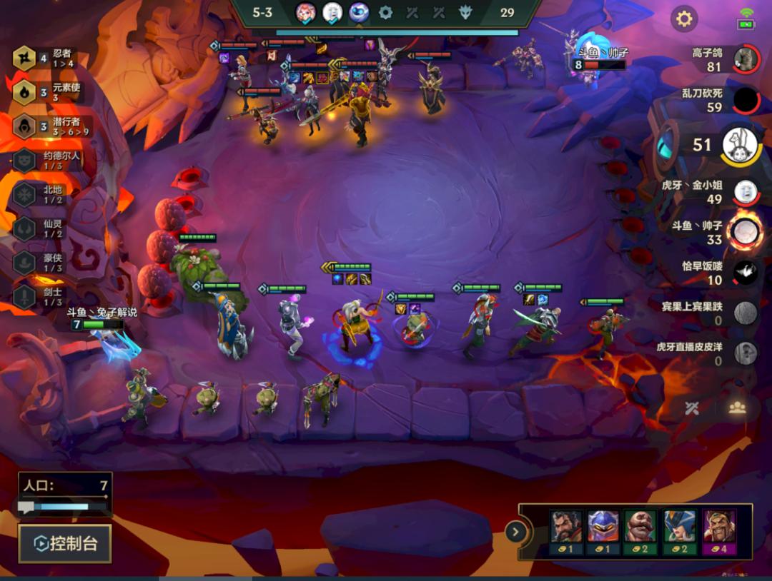 金铲铲之战拿第一很厉害吗,国服金铲铲之战阵容推荐最新