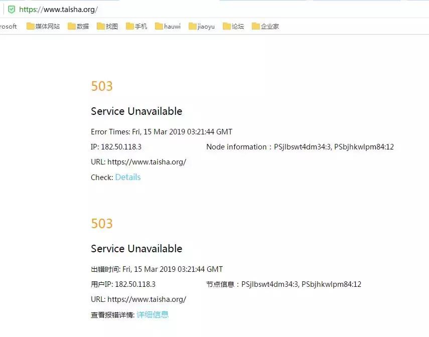 日本留学中介被坑,被留学中介坑了几十万