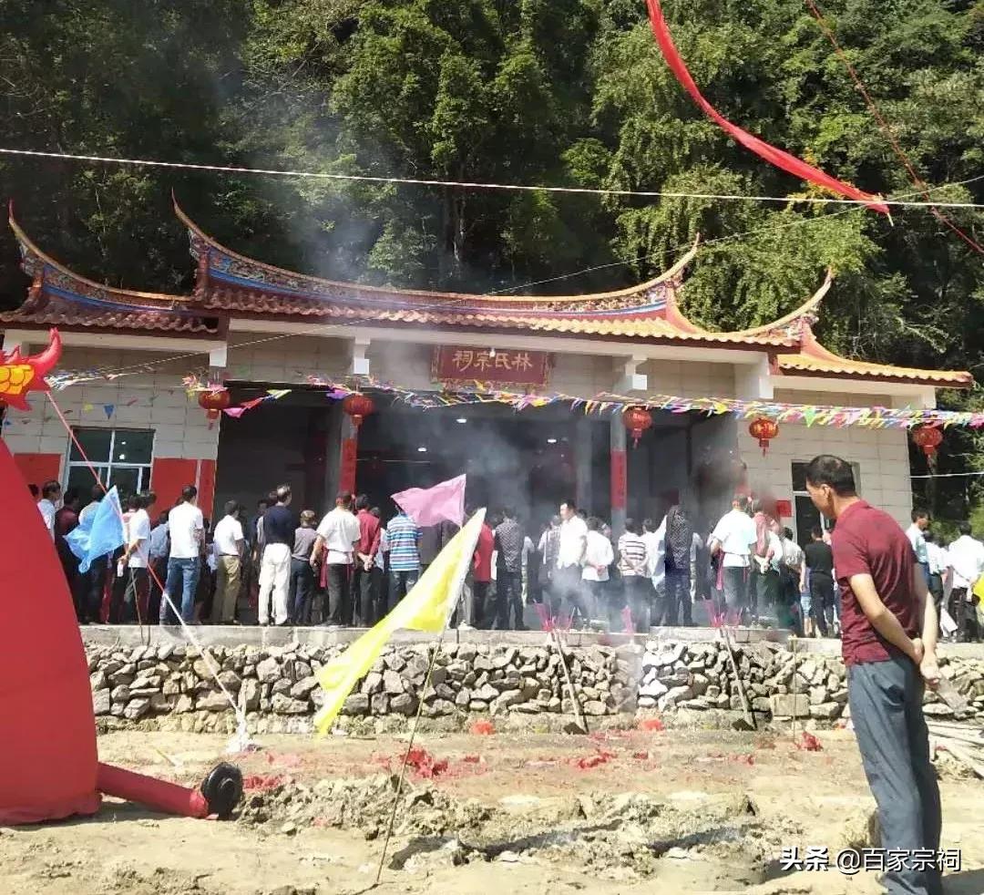 广平林氏字辈,广平林氏祠堂在哪