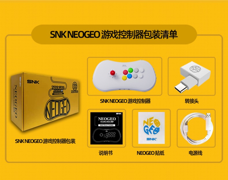 snkasp,snkasp使用指南