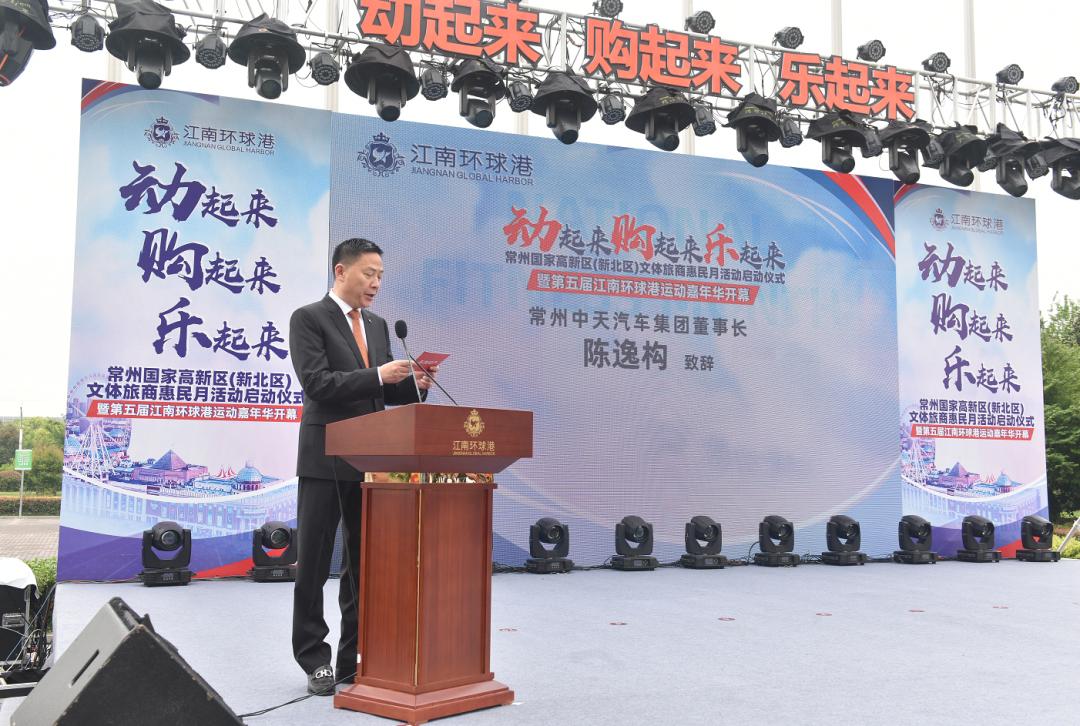 环球港5月1日至5月5日的活动,环球港5月1号有什么活动