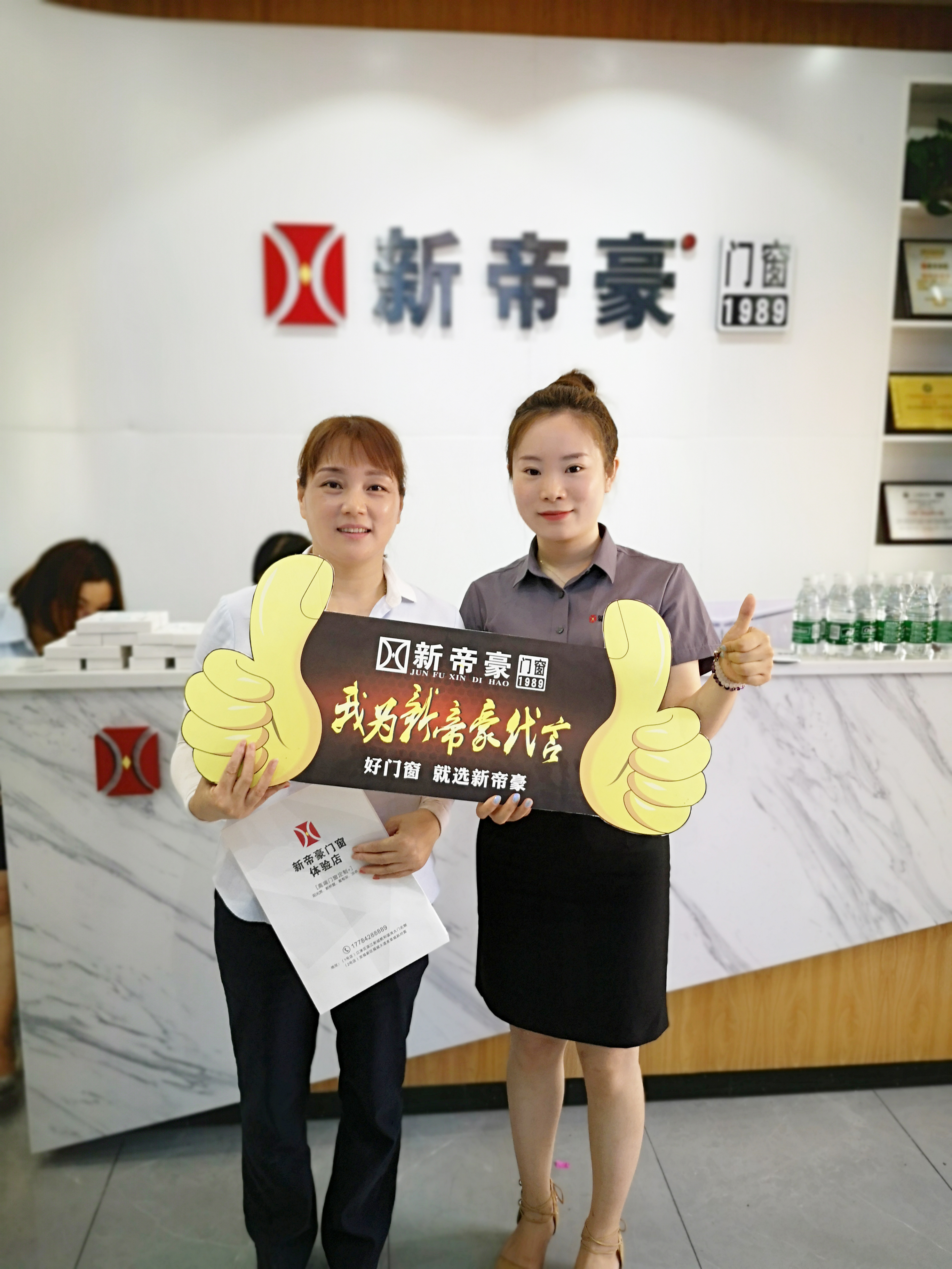 鏂板笣璞棬绐楁睙娲ュ簵,鏂板笣璞棬绐椾綋楠屽簵姹熸触