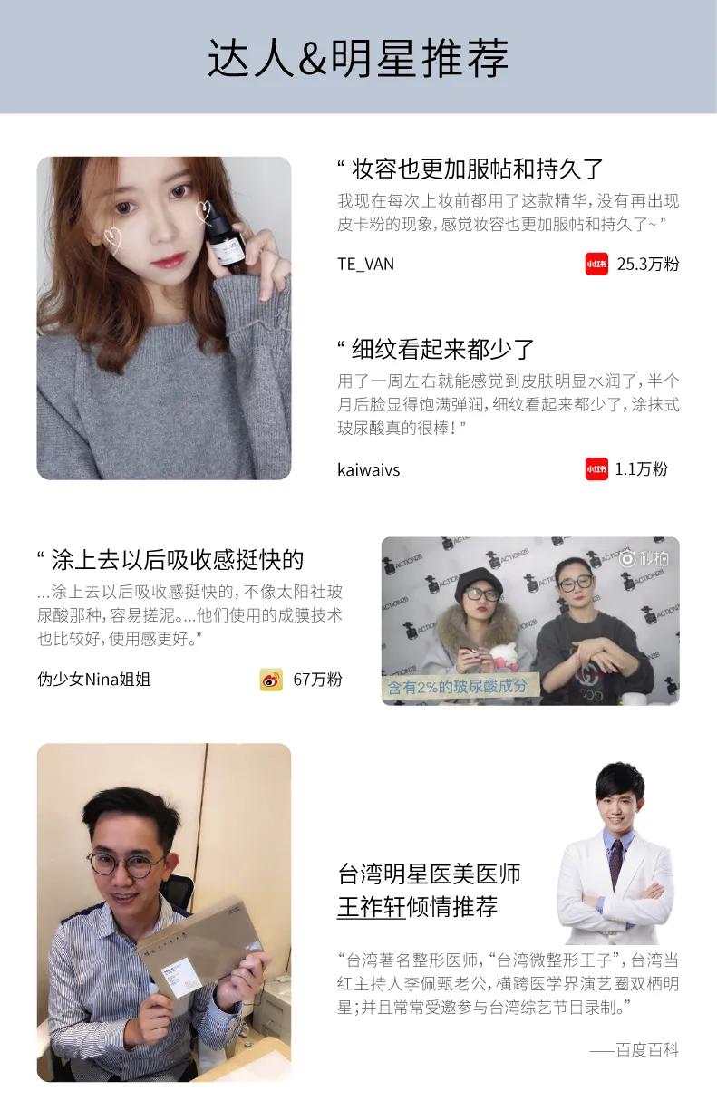 国货真香系列,国货便宜好用真香