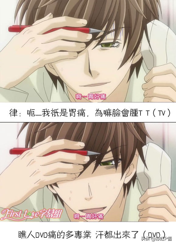 tv版和dvd版区别火影,动漫bd版和普通的区别