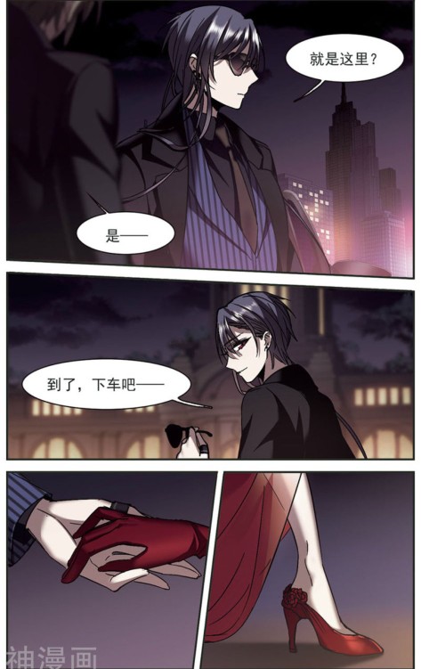 吸血鬼猎人漫画之血族禁域,血族禁域吸血鬼喜欢夕颜