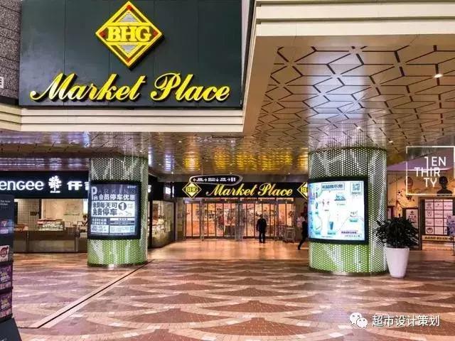 超市洗化区端架创意陈列图片欣赏,2000平超市布局与商品陈列图