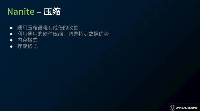 虚幻引擎5简介,虚幻引擎5应用领域介绍