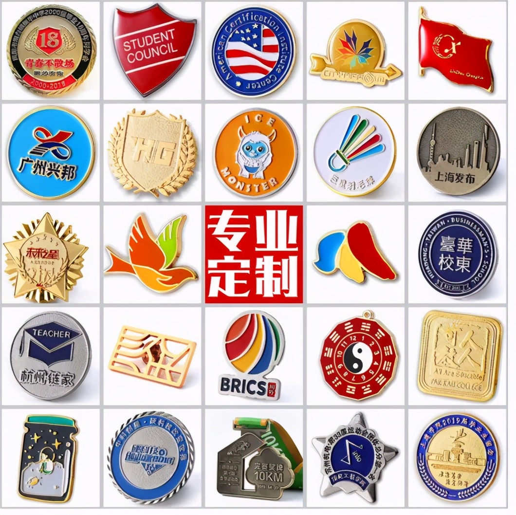 便宜盲盒徽章,超便宜盲盒徽章