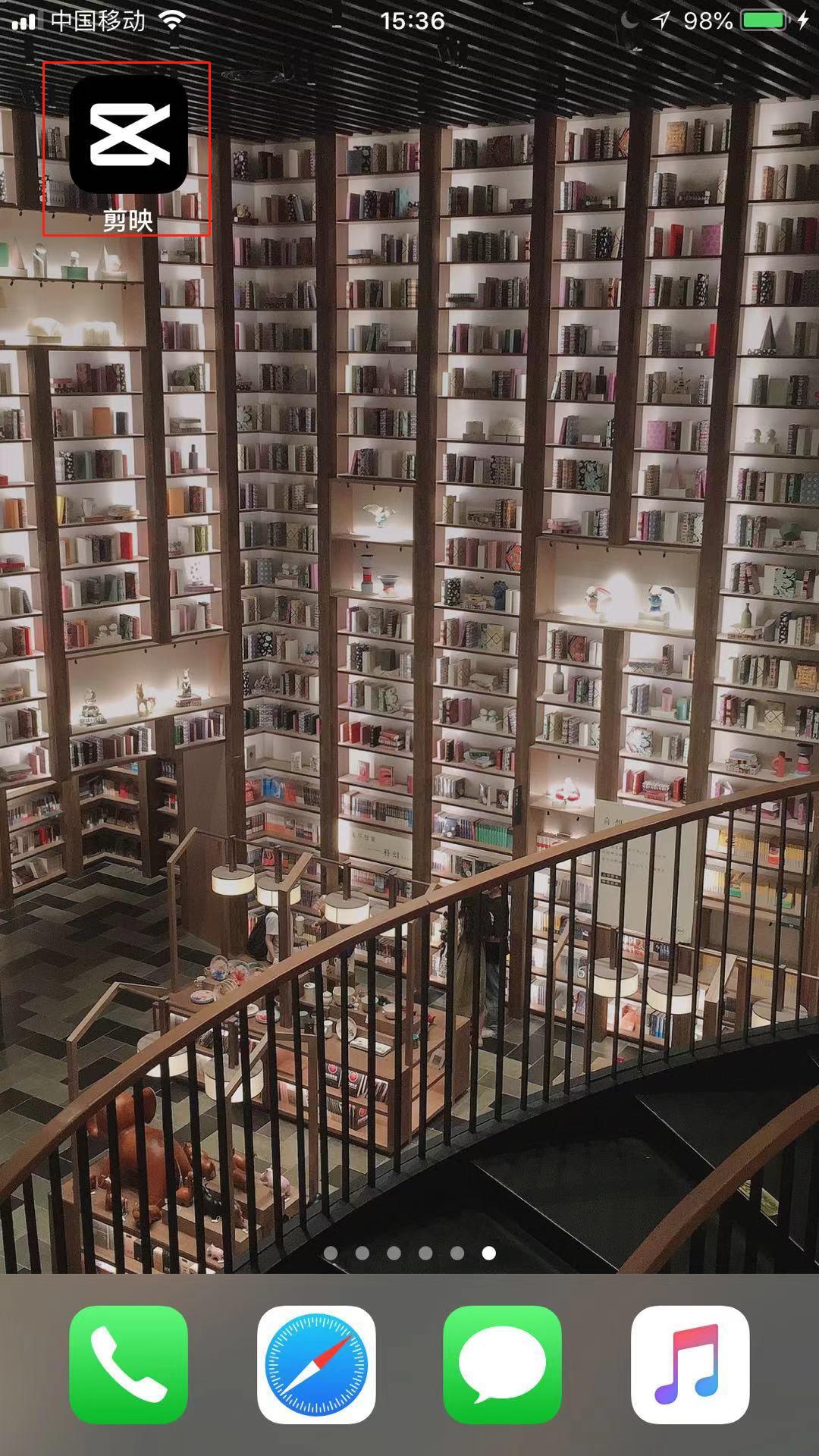 土豆妈，把两个视频剪切合成一个视频有图有文字笔记来啦