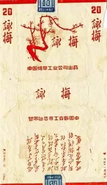 烟标收藏册上中下册,烟标精选珍藏册