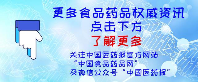 国家药监局关于肇庆迪彩日化科技有限公司停产整改的通告,2019年第86号
