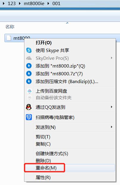 威纶通u盘下载显示工程文件错误,威纶通u盘怎么上传程序