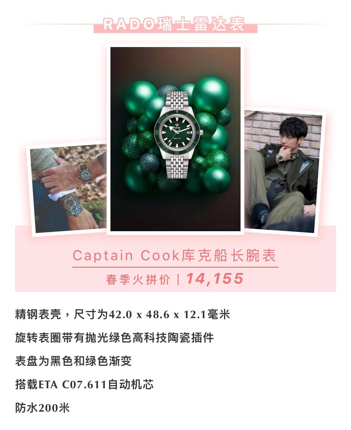 腕表购买须知,腕表网上哪里买