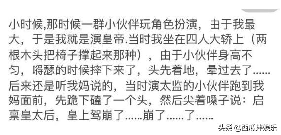 我常因为不够沙雕而跟你格格不入,我常常因为不够沙雕而格格不入图
