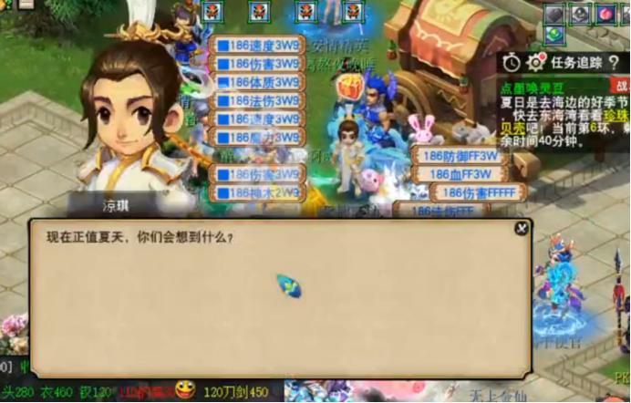 梦幻西游暑期活动单人冒险攻略,梦幻西游暑假探索攻略最新