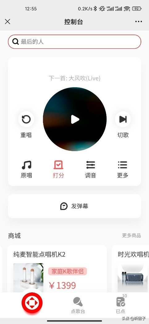 足不出户练就一身绝世武艺,教你唱出不同嗓音成为k歌之王