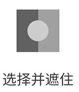 不会抠图怎么做漂亮的ppt,抠图教程不抠人