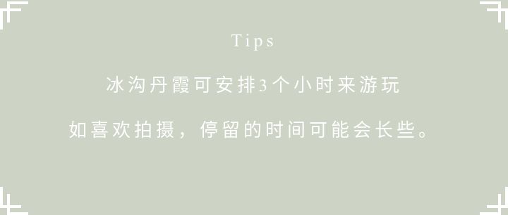 张掖西行旅游攻略,张掖七彩之行简介