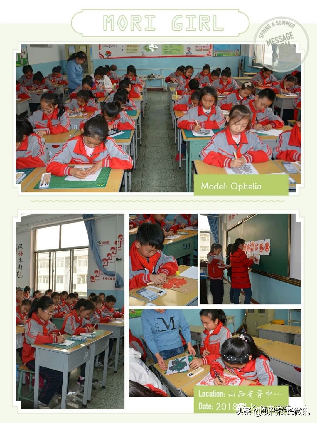 「图说校园」寻梦斑斓——介休市彦博小学多彩校本期末展示