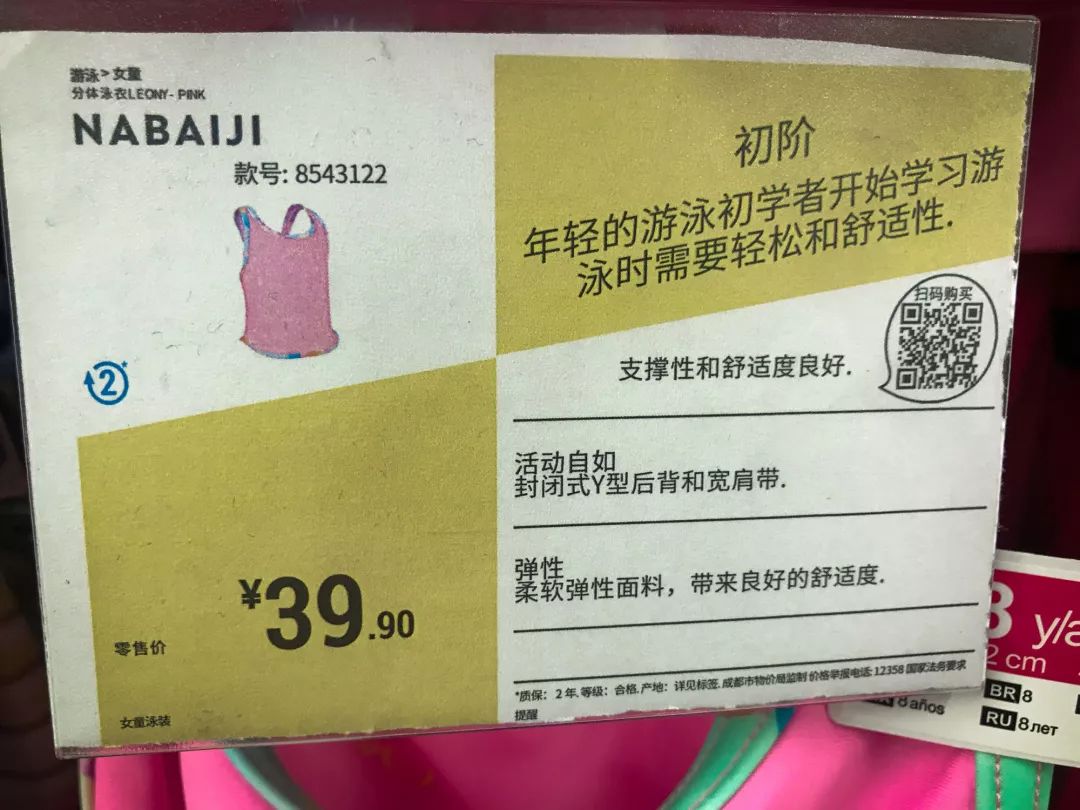 儿童泳衣买哪种最好,泳衣测评儿童10岁左右