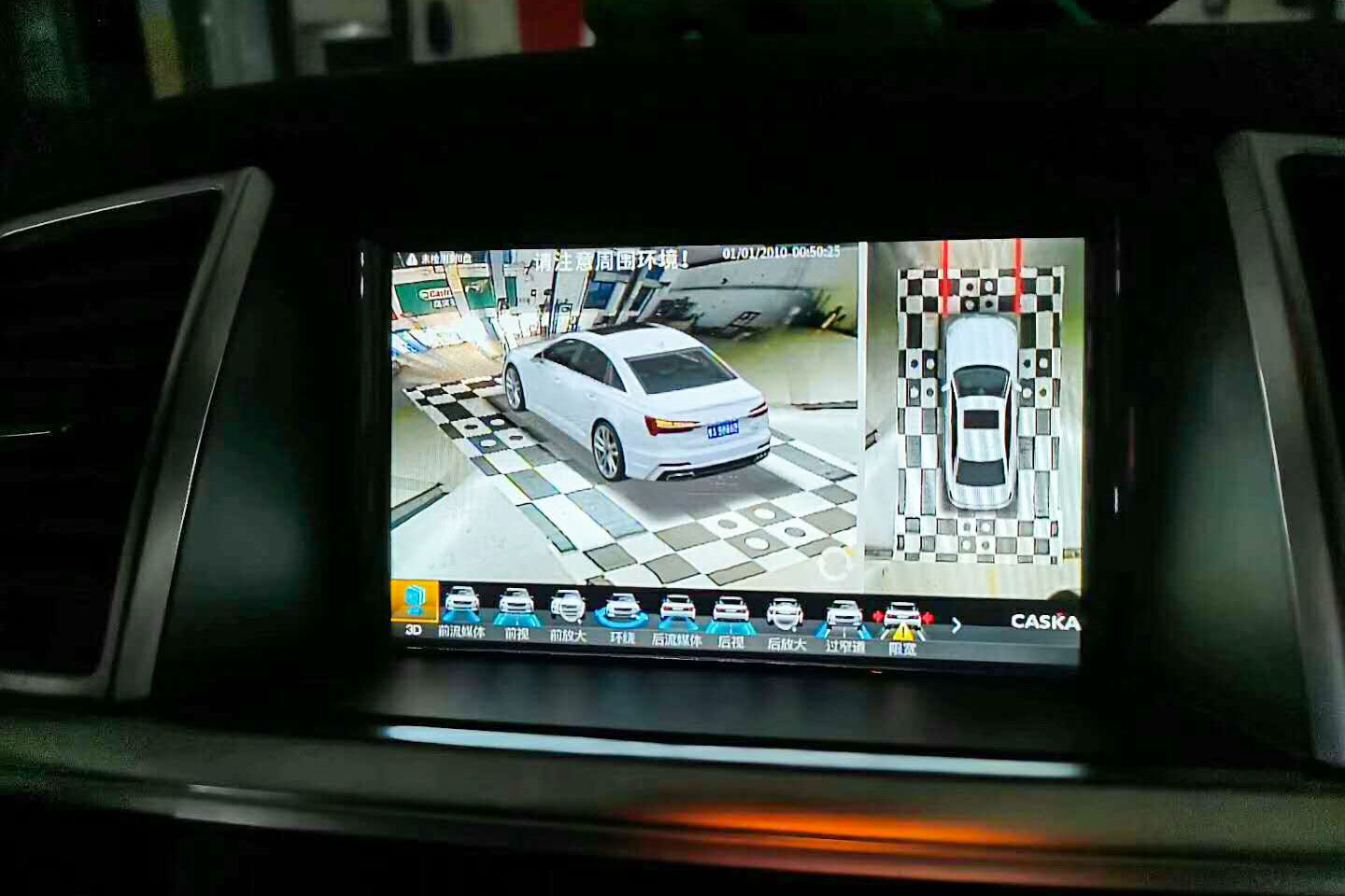 卡仕达智360全景体验，看看BBA集团军怎么说