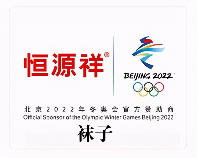 「营销」“3.8妇女节”东锦、钟薛高、界界乐等送上花式营销