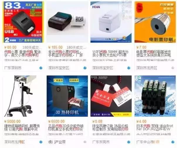 揭露假代购的内部秘密,曝光代购真假混卖