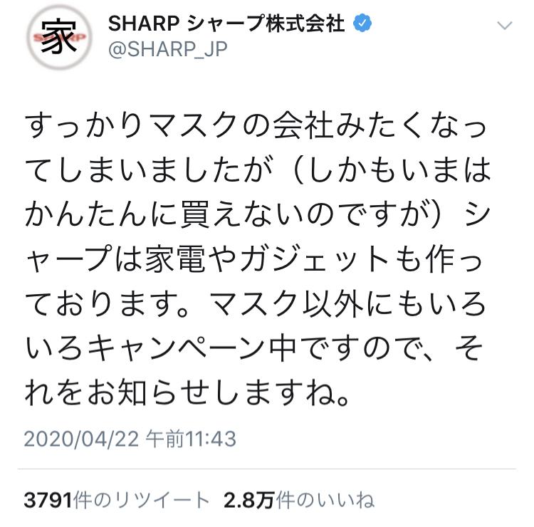 夏普发展历程完整版,日本百年企业的发展