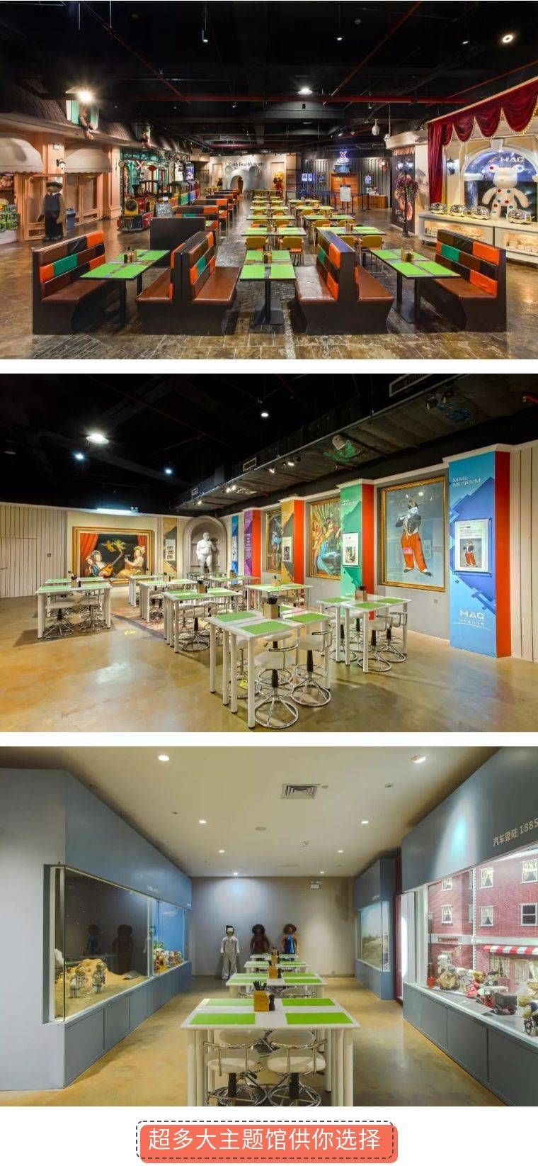 广州环球魔幻馆,广州环球魔幻世界在哪