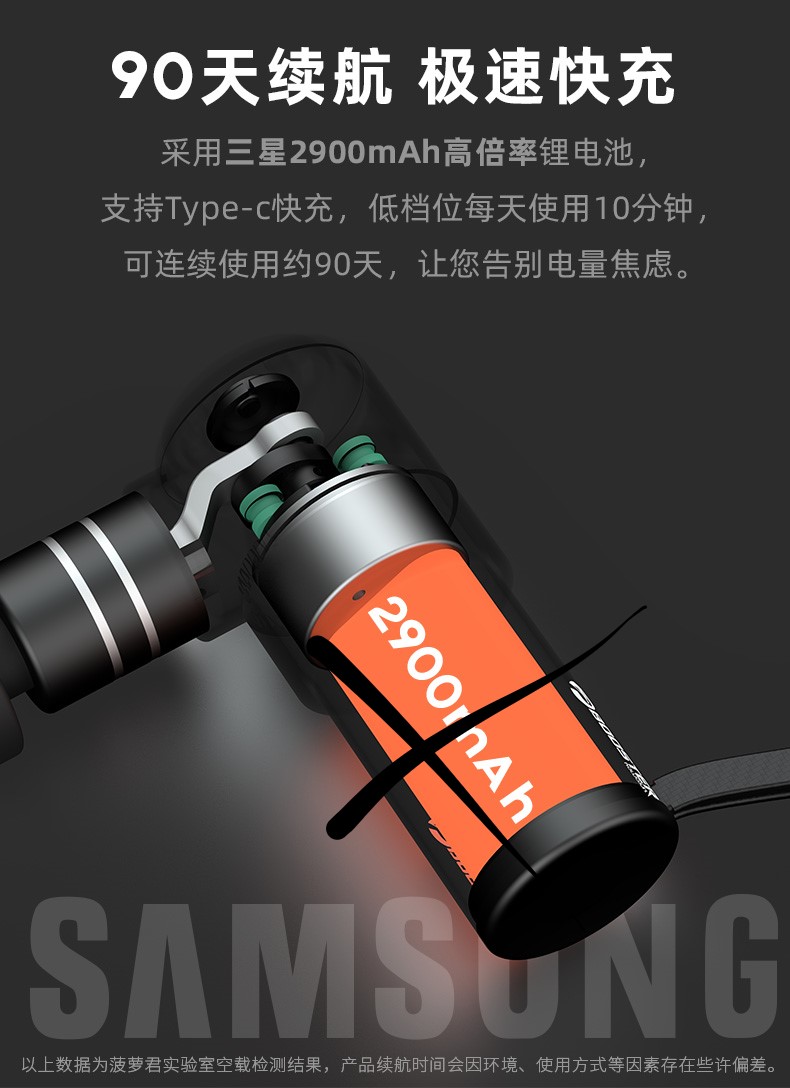 筋膜枪电量虚标引起的深思“科技创新”重要还是诚信经营重要？