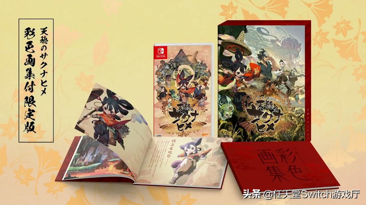 真女神转生5switch特殊合体,真女神转生3switch