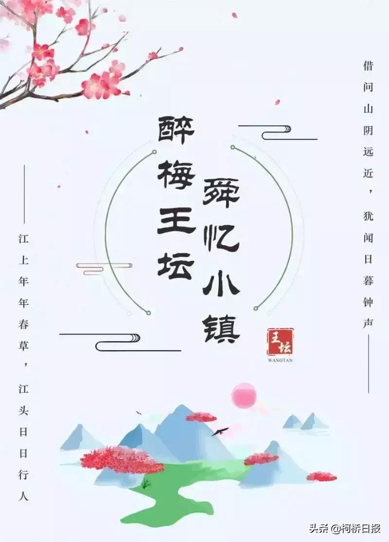 柯桥梅花来了,柯桥香雪梅海景区