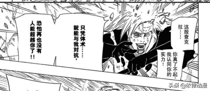 火影忍者到底有多少梗,盘点火影忍者的十大梗