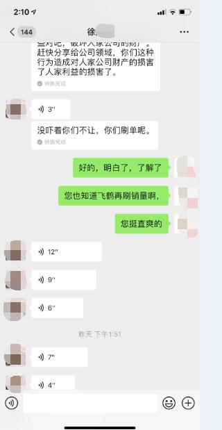 飞鹤液态奶销量怎样,飞鹤的销量是真的吗