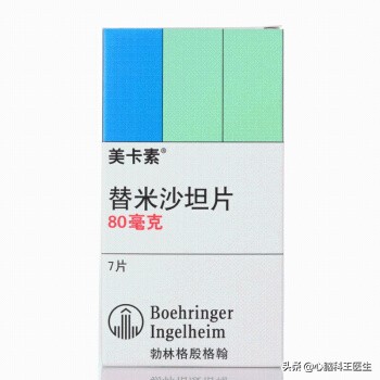 高血压七大沙坦类降压药,arb沙坦类降压药肩痛