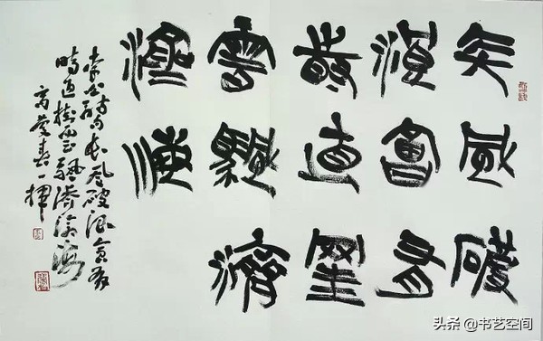 80个硬笔书法欣赏,现代80位书法名家作品欣赏