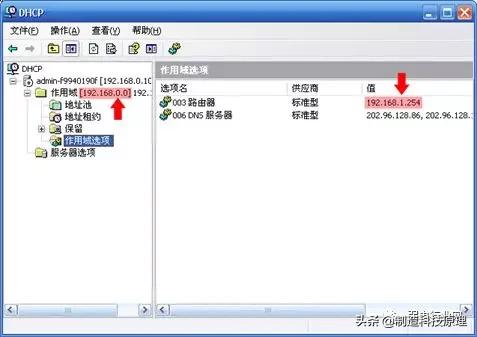 常见的网络故障及其解决方法,wifi显示已停用网络故障怎么处理