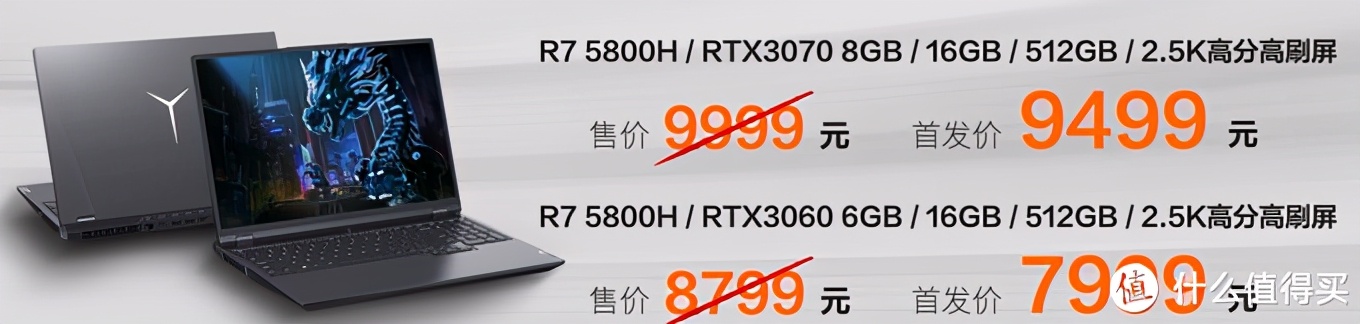 6000以下最强游戏本rtx30,rtx30游戏本推荐